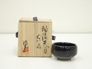 加藤時蔵造　油滴天目ぐい呑（共箱）